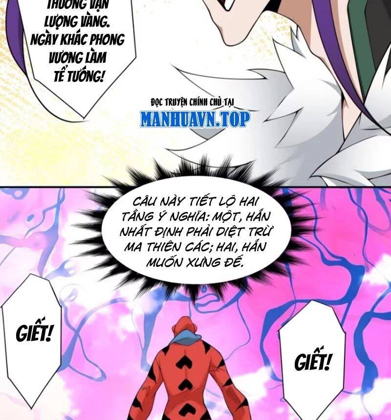 Đồ Đệ Của Ta Đều Là Đại Phản Phái: Chapter 314