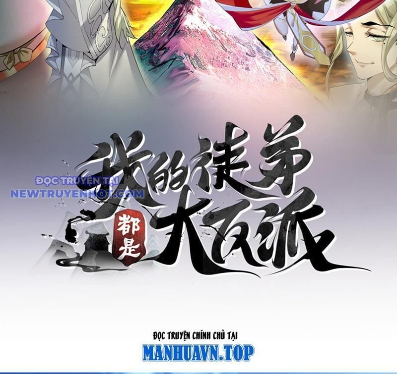 Đồ Đệ Của Ta Đều Là Đại Phản Phái: Chapter 329