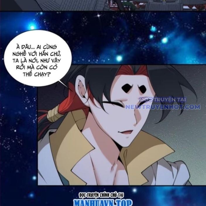 Đồ Đệ Của Ta Đều Là Đại Phản Phái: Chapter 341.5