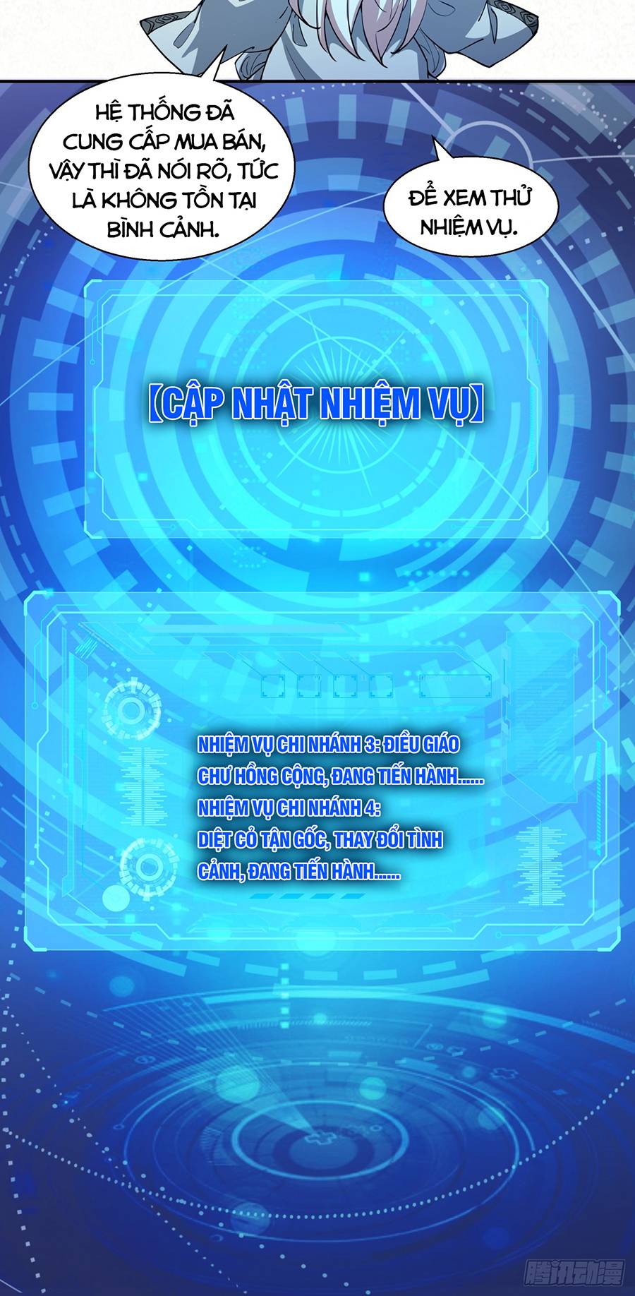 Đồ Đệ Của Ta Đều Là Đại Phản Phái: Chapter 5