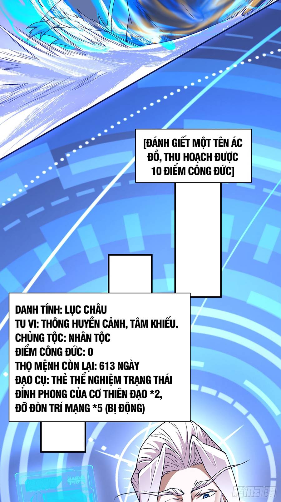 Đồ Đệ Của Ta Đều Là Đại Phản Phái: Chapter 6