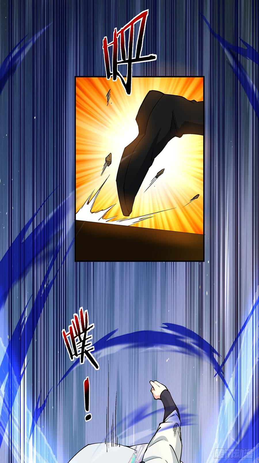 Đồ Đệ Của Ta Đều Là Đại Phản Phái: Chapter 6