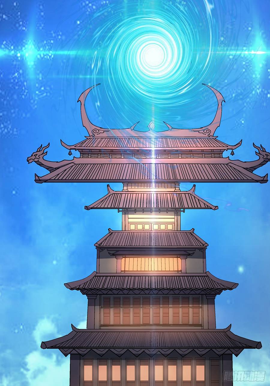 Đồ Đệ Của Ta Đều Là Đại Phản Phái: Chapter 6