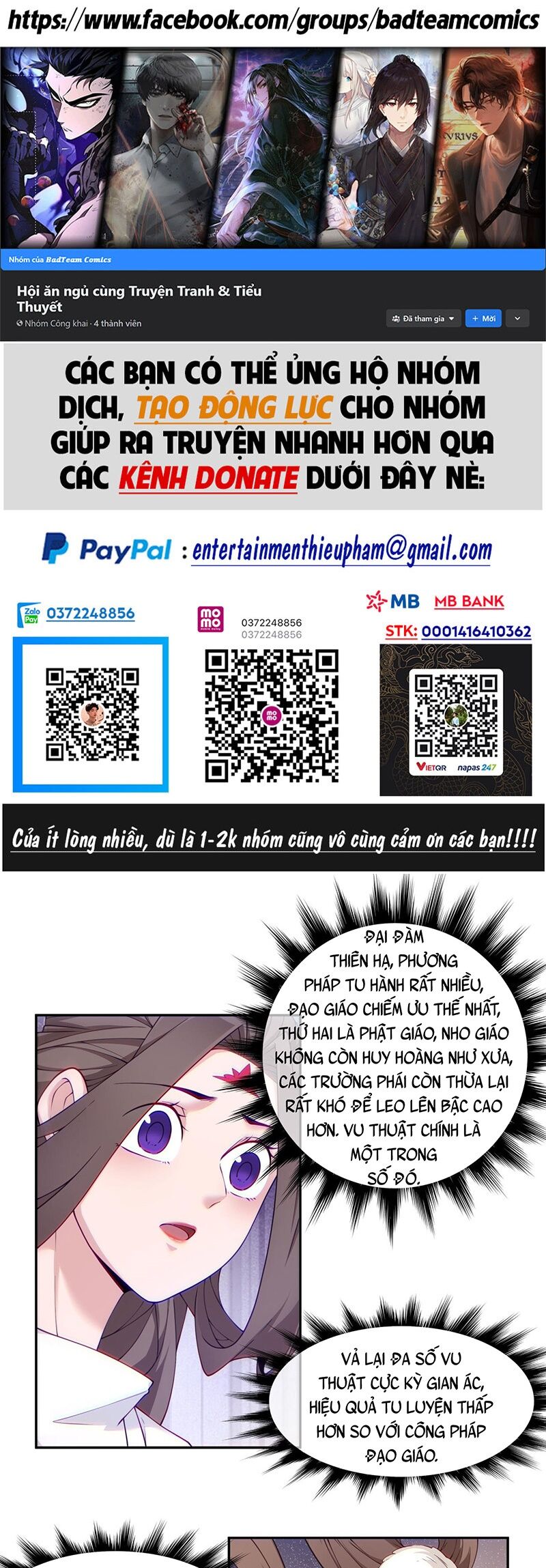 Đồ Đệ Của Ta Đều Là Đại Phản Phái: Chapter 63.1