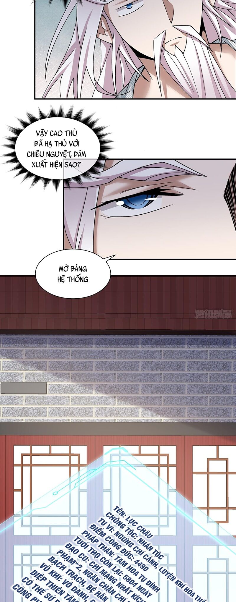 Đồ Đệ Của Ta Đều Là Đại Phản Phái: Chapter 63.1