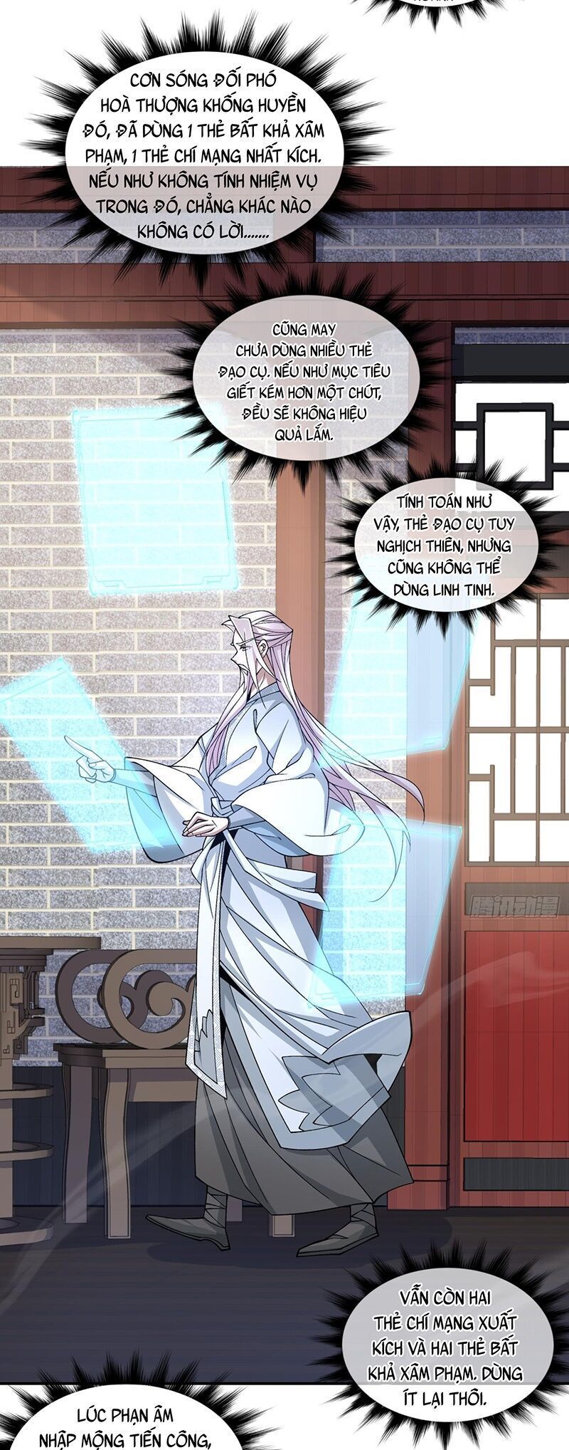 Đồ Đệ Của Ta Đều Là Đại Phản Phái: Chapter 63.3