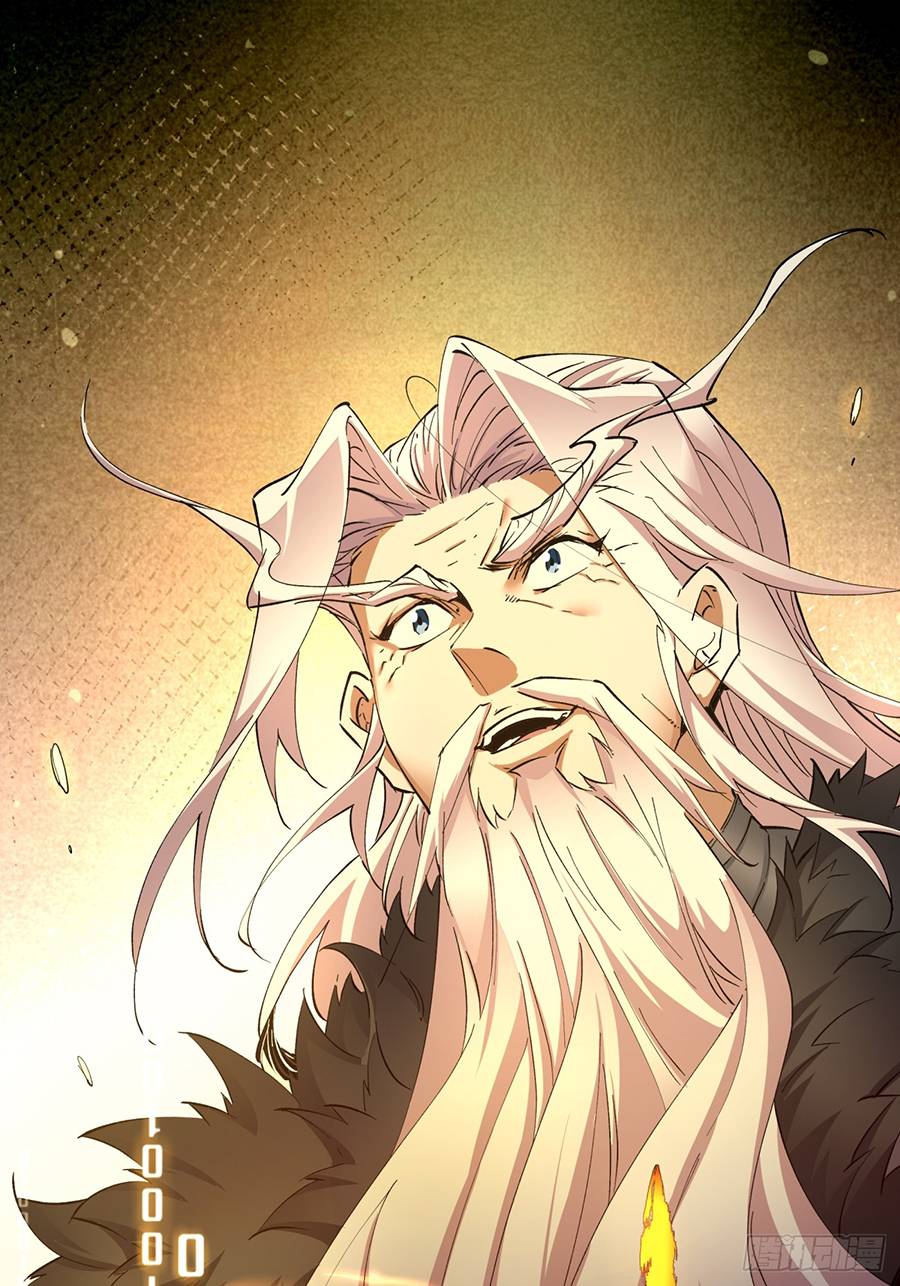 Đồ Đệ Của Ta Đều Là Đại Phản Phái: Chapter 7