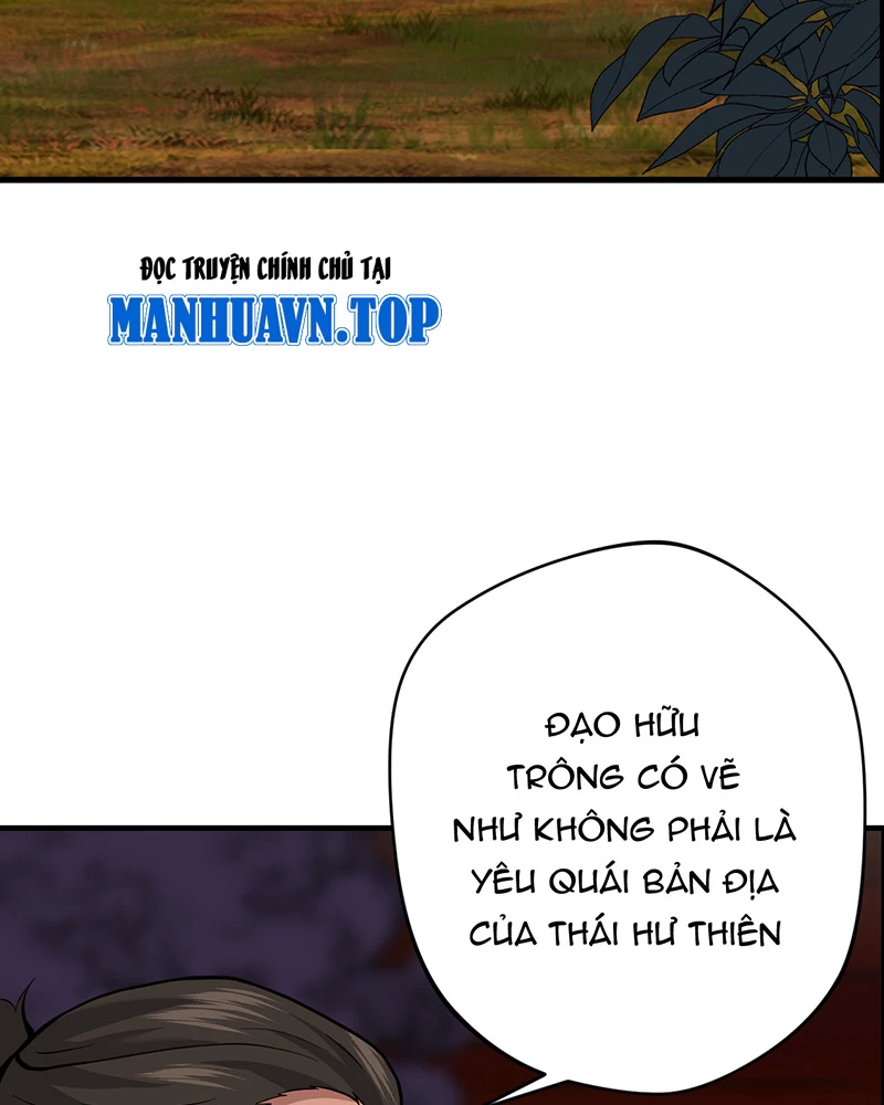 Đồ Đệ Của Ta Đều Là Đại Yêu Vô Địch: Chapter 11