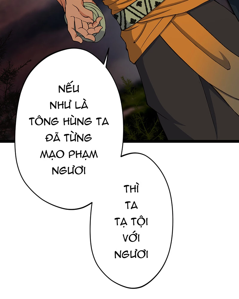Đồ Đệ Của Ta Đều Là Đại Yêu Vô Địch: Chapter 11