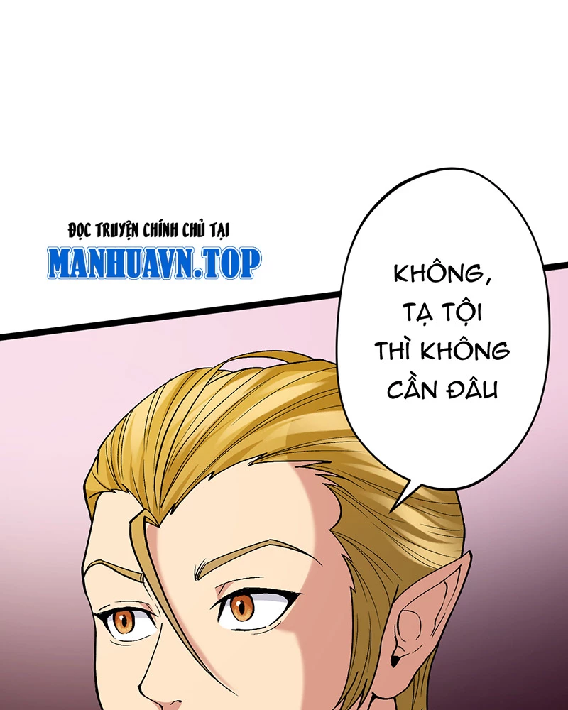 Đồ Đệ Của Ta Đều Là Đại Yêu Vô Địch: Chapter 11