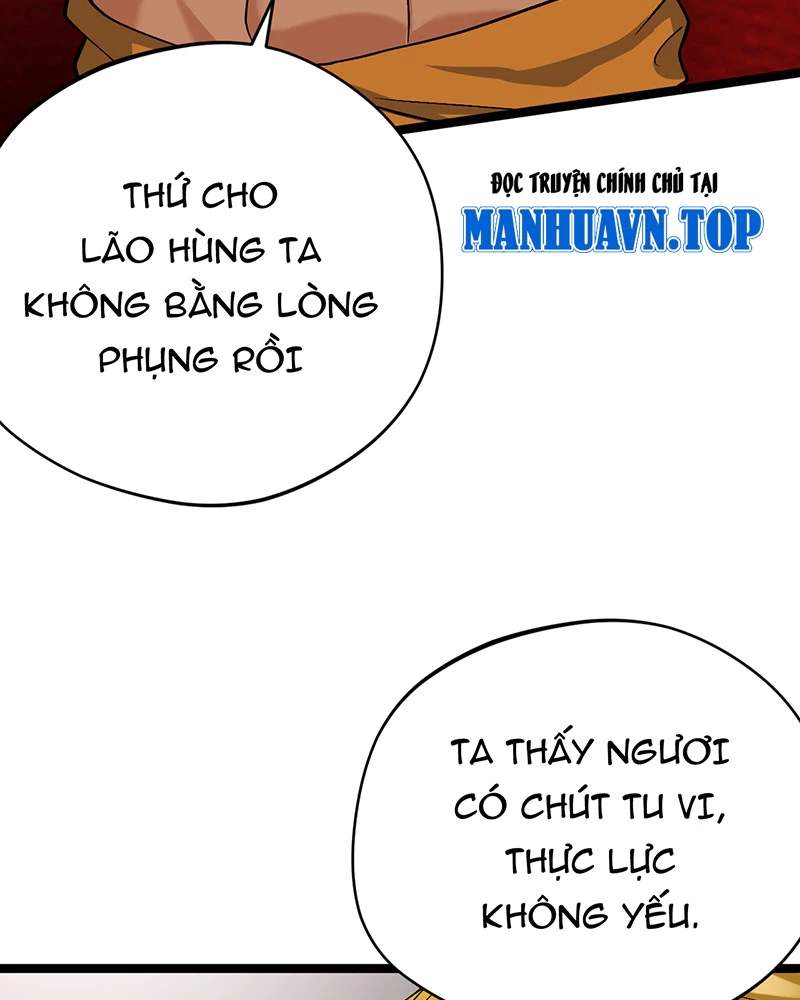 Đồ Đệ Của Ta Đều Là Đại Yêu Vô Địch: Chapter 11