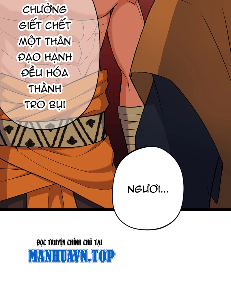 Đồ Đệ Của Ta Đều Là Đại Yêu Vô Địch: Chapter 11