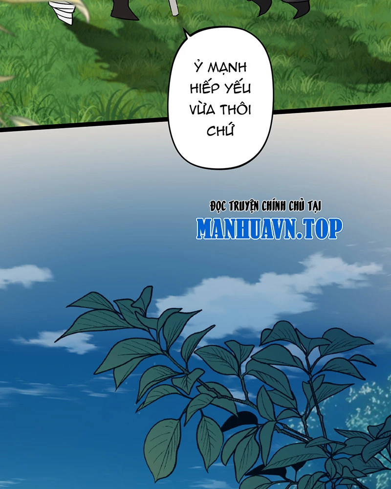 Đồ Đệ Của Ta Đều Là Đại Yêu Vô Địch: Chapter 14