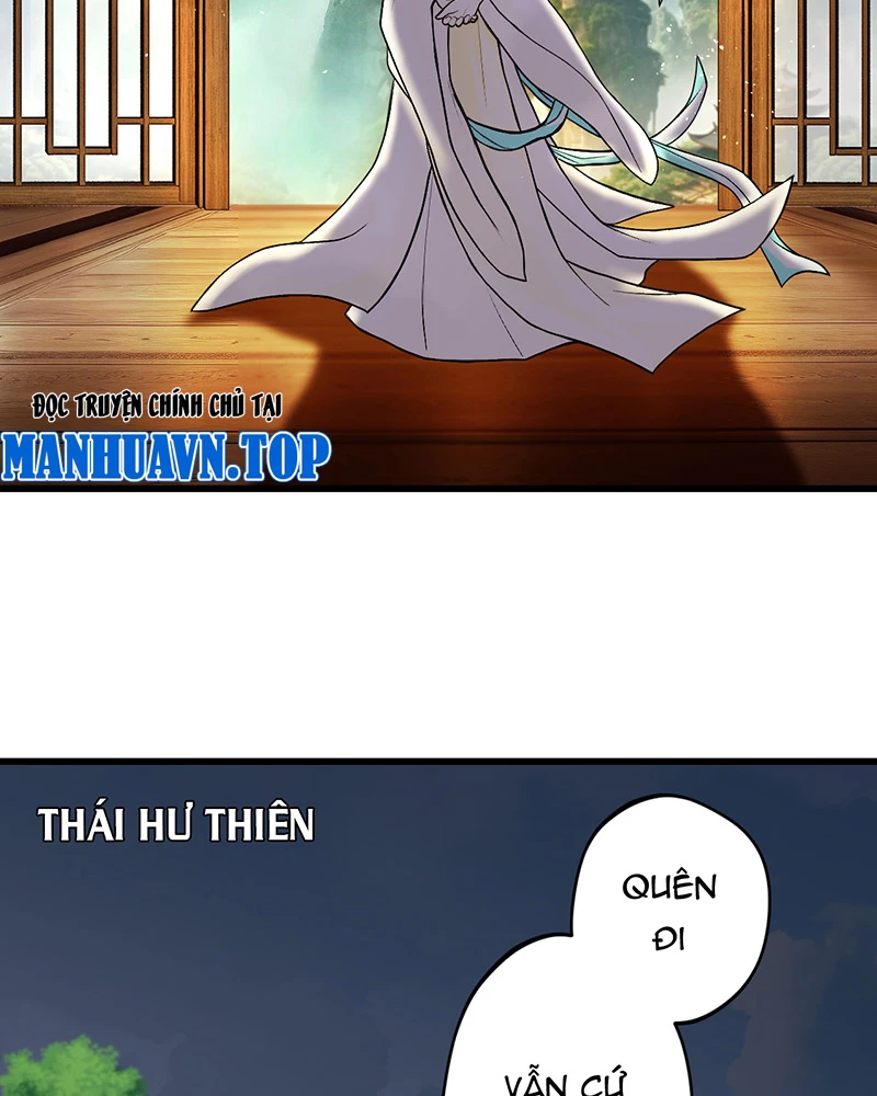 Đồ Đệ Của Ta Đều Là Đại Yêu Vô Địch: Chapter 15