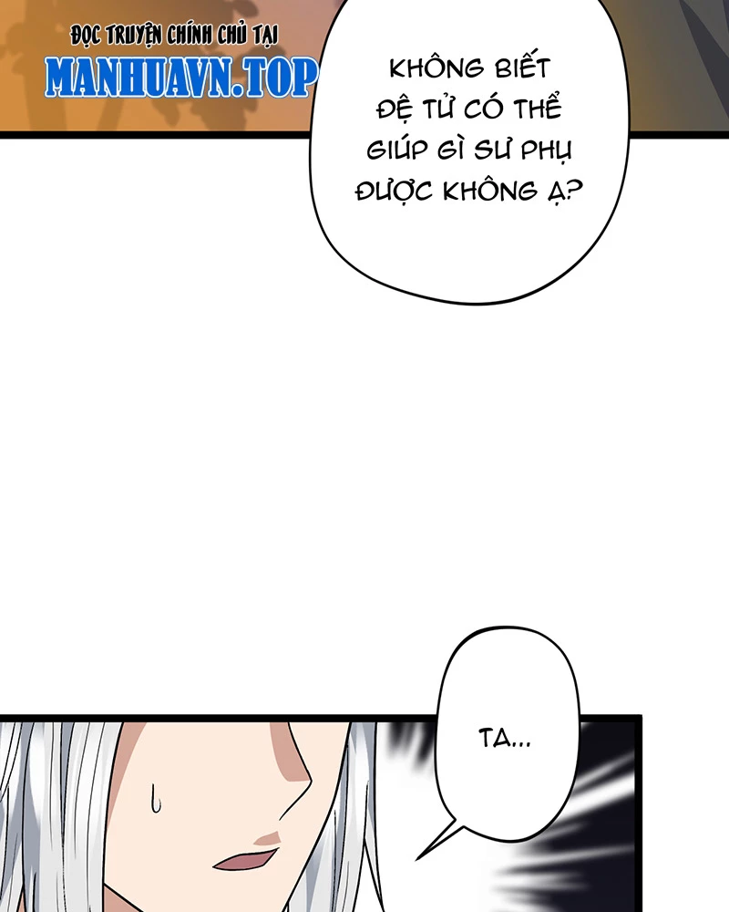 Đồ Đệ Của Ta Đều Là Đại Yêu Vô Địch: Chapter 15