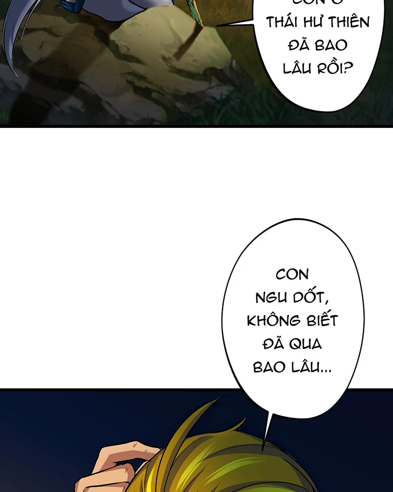 Đồ Đệ Của Ta Đều Là Đại Yêu Vô Địch: Chapter 15
