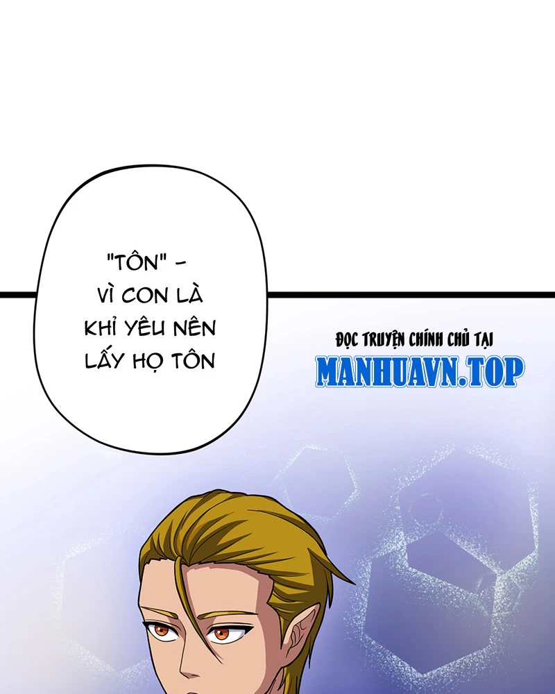 Đồ Đệ Của Ta Đều Là Đại Yêu Vô Địch: Chapter 15