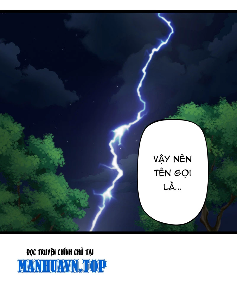 Đồ Đệ Của Ta Đều Là Đại Yêu Vô Địch: Chapter 15