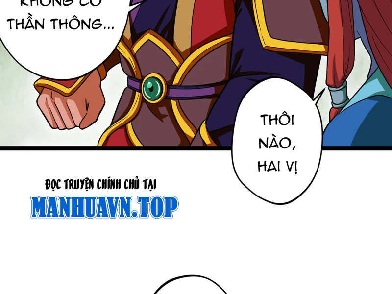 Đồ Đệ Của Ta Đều Là Đại Yêu Vô Địch: Chapter 17