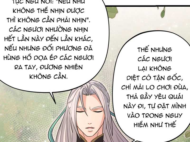 Đồ Đệ Của Ta Đều Là Đại Yêu Vô Địch: Chapter 21