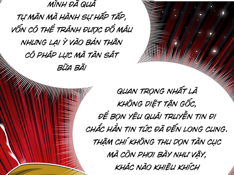 Đồ Đệ Của Ta Đều Là Đại Yêu Vô Địch: Chapter 21