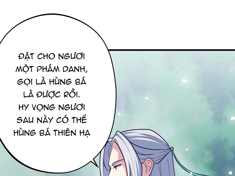 Đồ Đệ Của Ta Đều Là Đại Yêu Vô Địch: Chapter 22