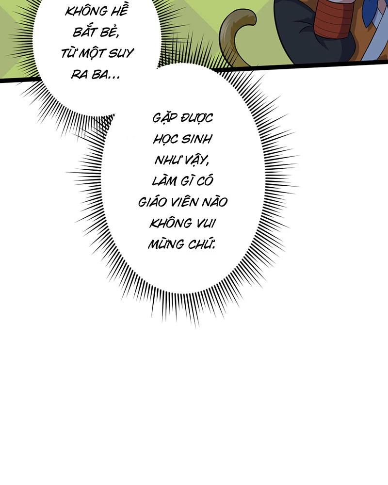 Đồ Đệ Của Ta Đều Là Đại Yêu Vô Địch: Chapter 6.5