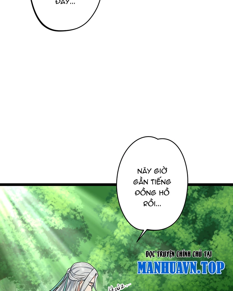 Đồ Đệ Của Ta Đều Là Đại Yêu Vô Địch: Chapter 6.5