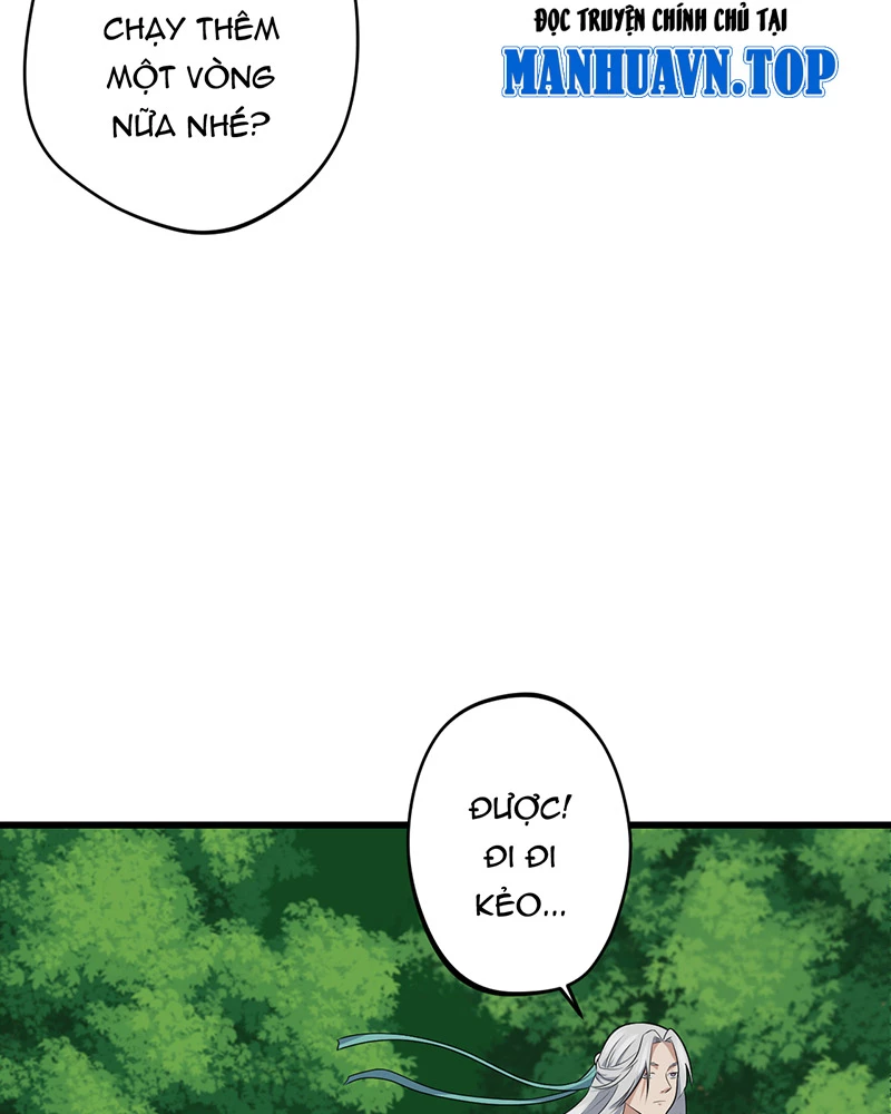 Đồ Đệ Của Ta Đều Là Đại Yêu Vô Địch: Chapter 8