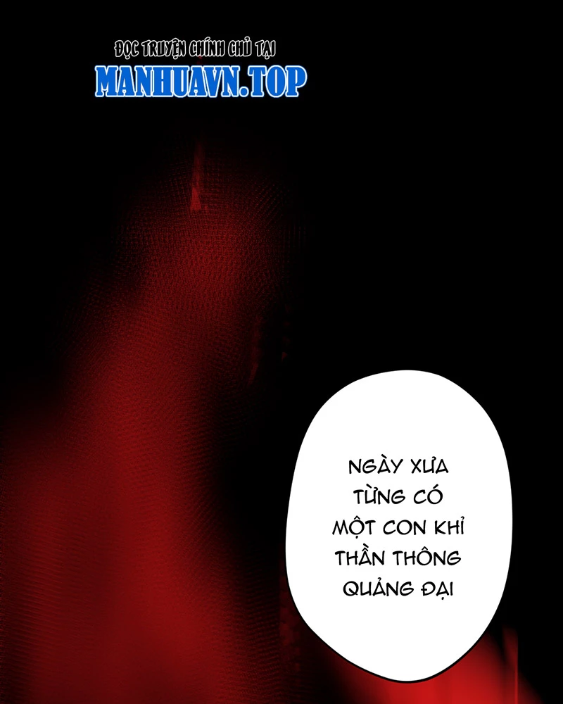 Đồ Đệ Của Ta Đều Là Đại Yêu Vô Địch: Chapter 8