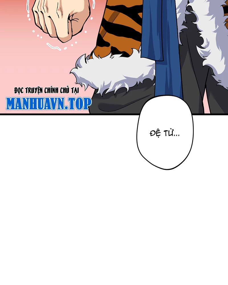 Đồ Đệ Của Ta Đều Là Đại Yêu Vô Địch: Chapter 8