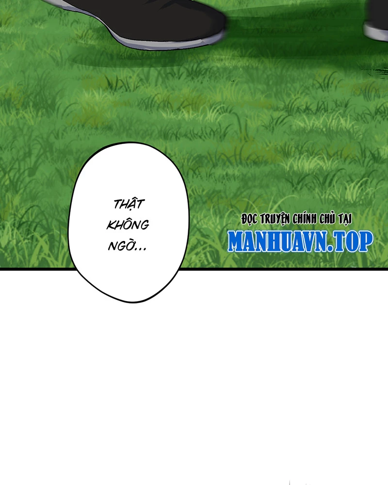 Đồ Đệ Của Ta Đều Là Đại Yêu Vô Địch: Chapter 8