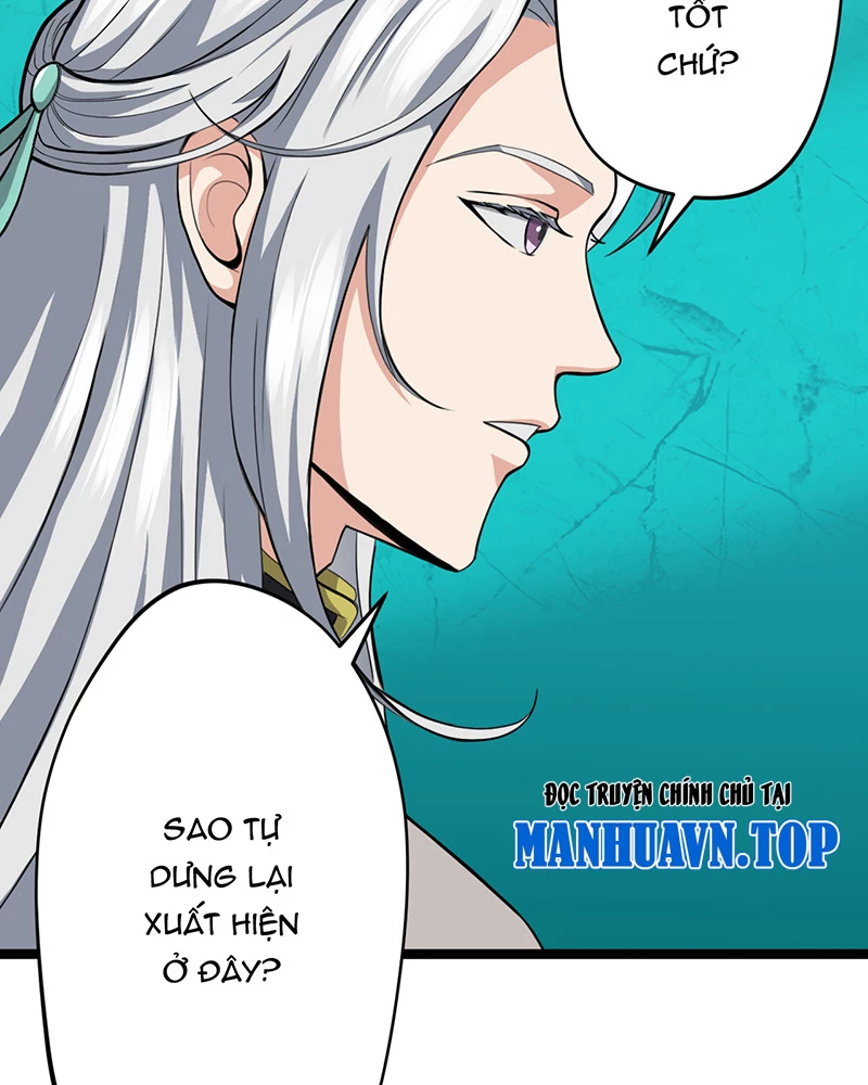 Đồ Đệ Của Ta Đều Là Đại Yêu Vô Địch: Chapter 9