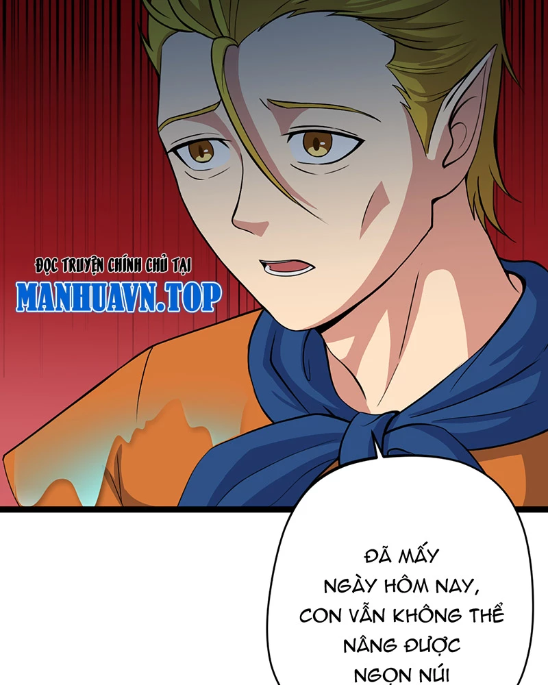 Đồ Đệ Của Ta Đều Là Đại Yêu Vô Địch: Chapter 9