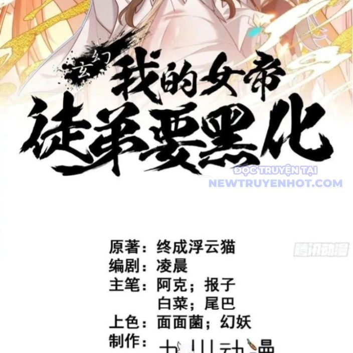 Đồ Đệ Nữ Đế Của Ta Muốn Hắc Hóa!: Chapter 14