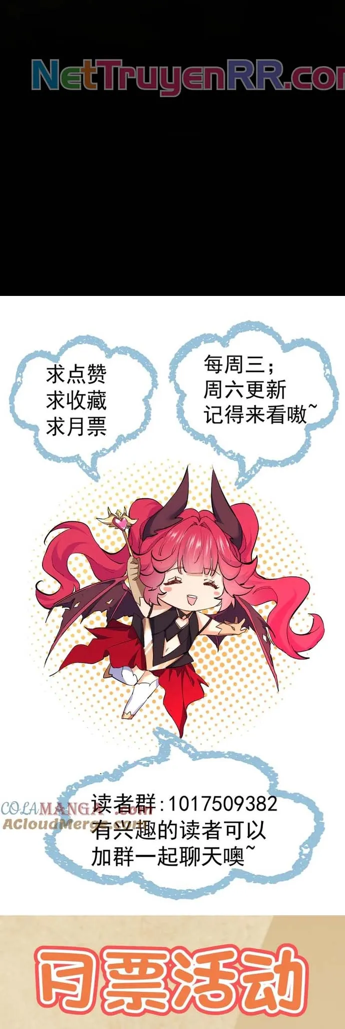Đồ Đệ Nữ Đế Của Ta Muốn Hắc Hóa!: Chapter 23