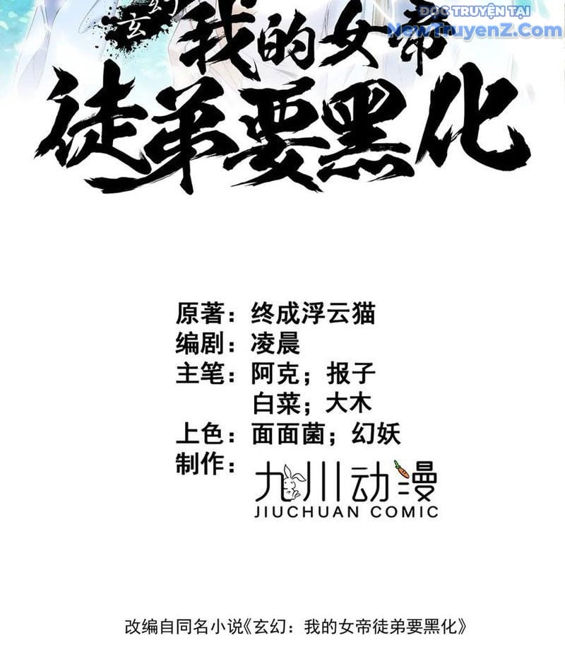 Đồ Đệ Nữ Đế Của Ta Muốn Hắc Hóa!: Chapter 36