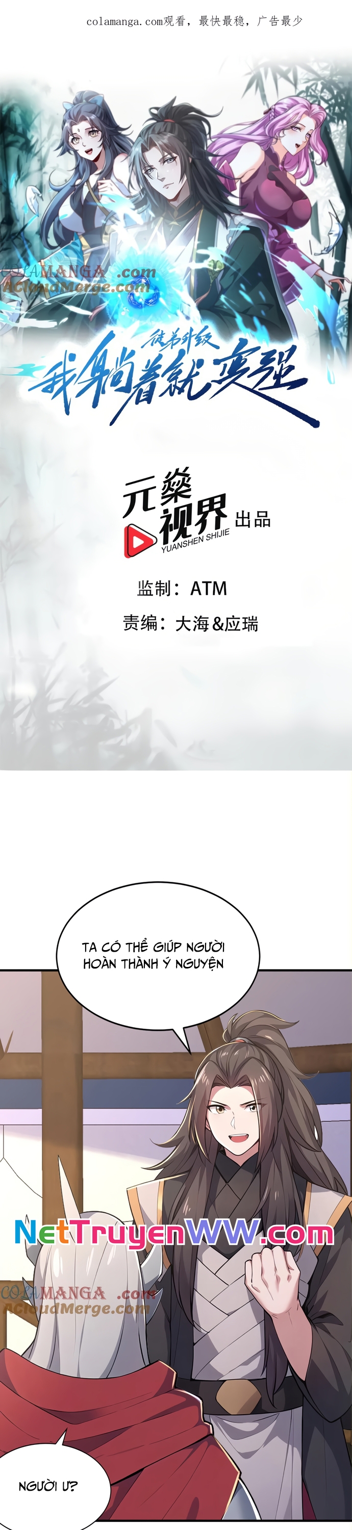 Đồ Đệ Thăng Cấp, Ta Nằm Không Cũng Mạnh: Chapter 37