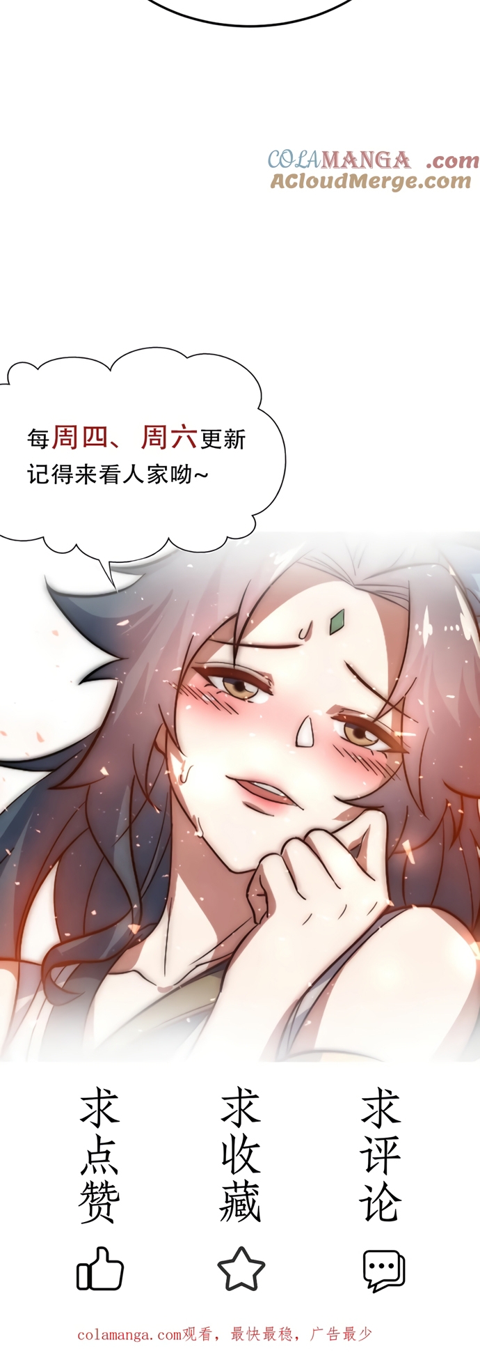 Đồ Đệ Thăng Cấp, Ta Nằm Không Cũng Mạnh: Chapter 38