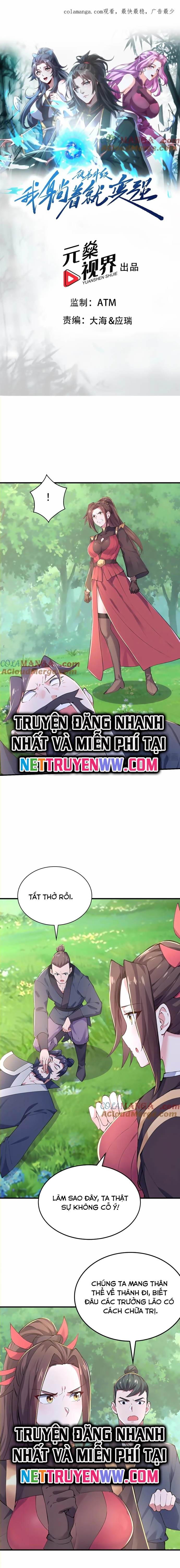 Đồ Đệ Thăng Cấp, Ta Nằm Không Cũng Mạnh: Chapter 41