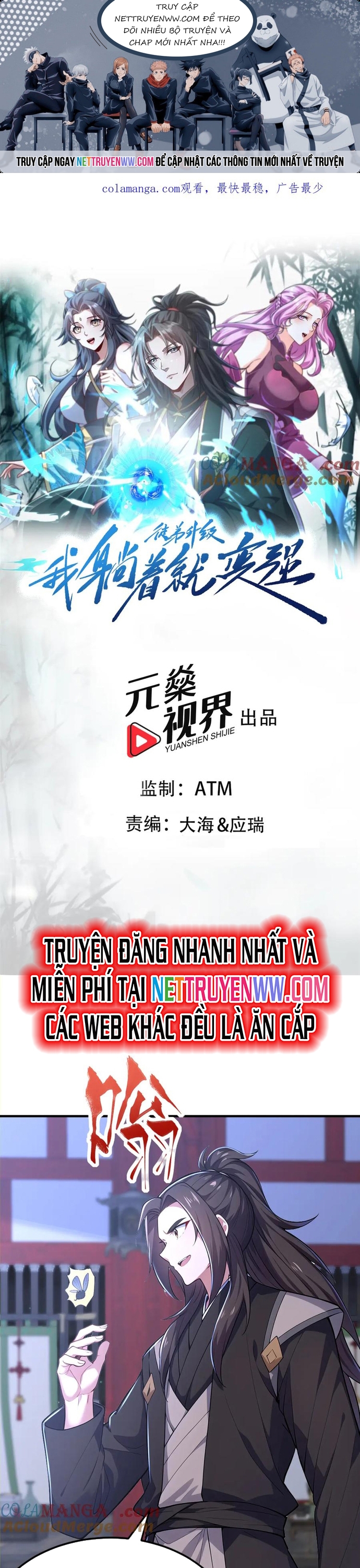 Đồ Đệ Thăng Cấp, Ta Nằm Không Cũng Mạnh: Chapter 49