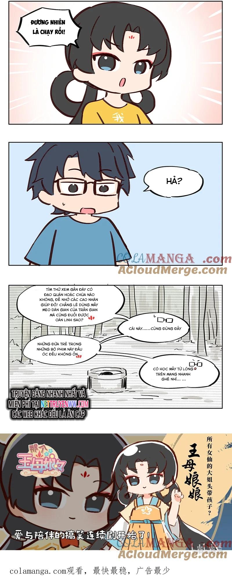 Đó Là Vương Mẫu Nương Nương: Chapter 18