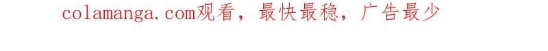 Đó Là Vương Mẫu Nương Nương: Chapter 20