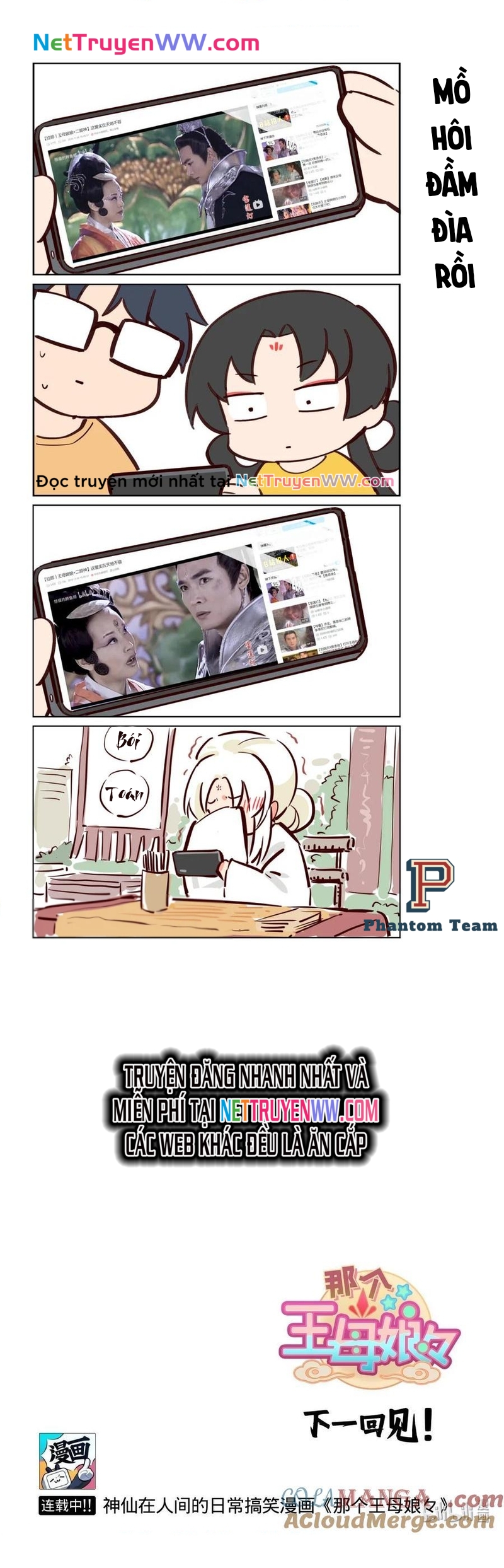 Đó Là Vương Mẫu Nương Nương: Chapter 58.1