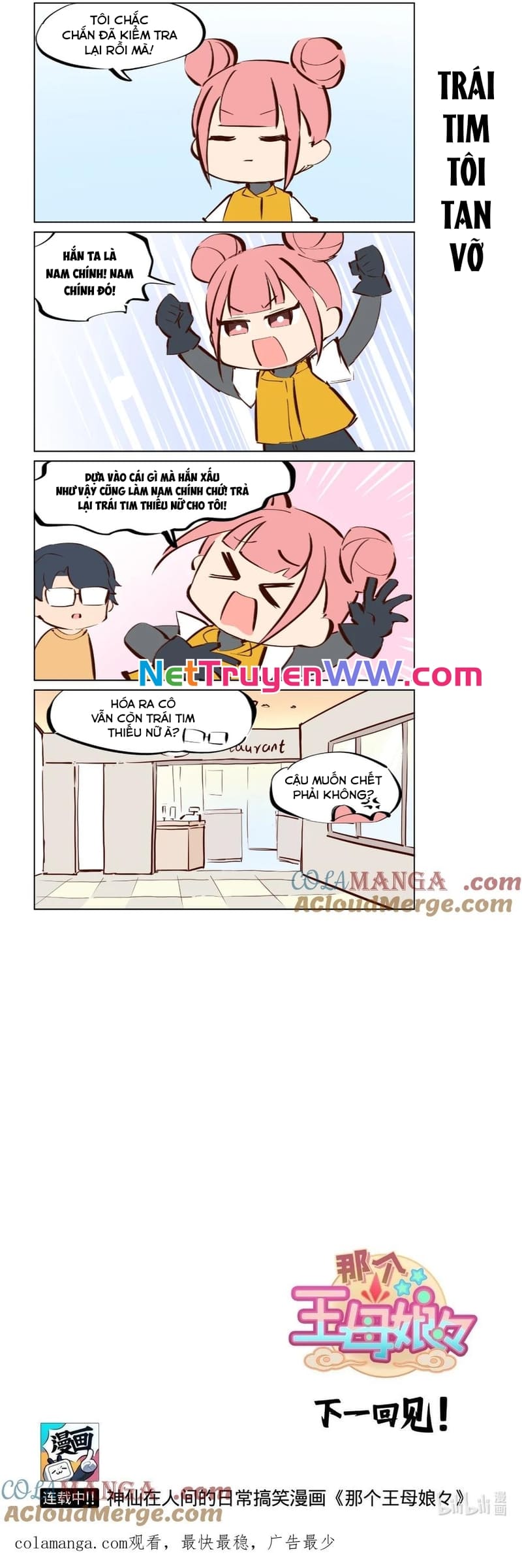 Đó Là Vương Mẫu Nương Nương: Chapter 68