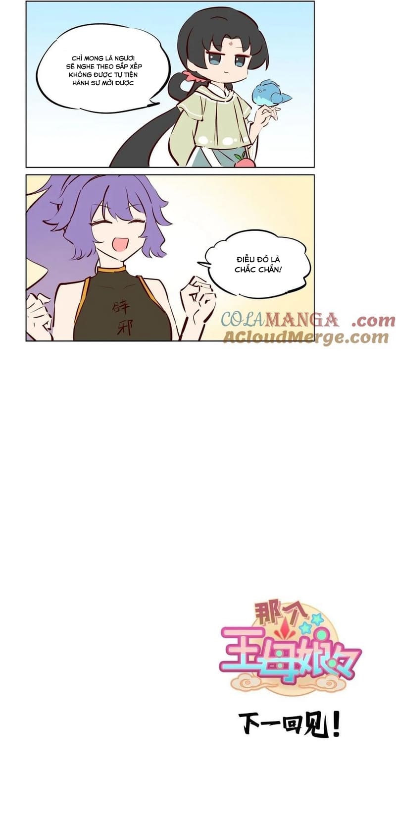 Đó Là Vương Mẫu Nương Nương: Chapter 76