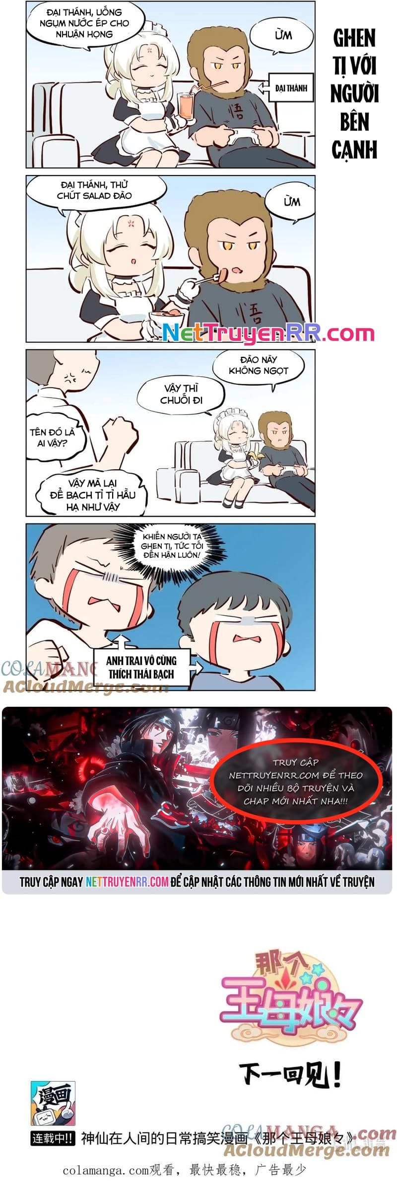 Đó Là Vương Mẫu Nương Nương: Chapter 86