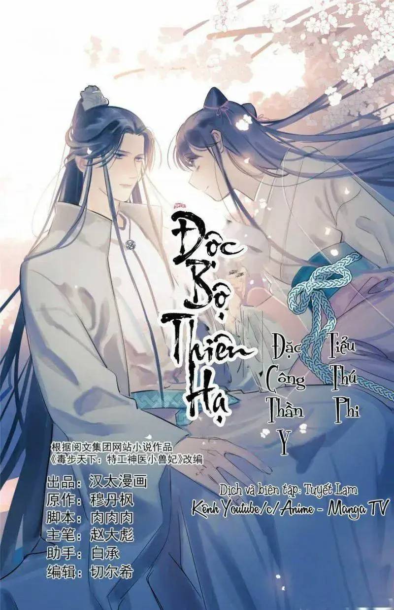 ĐỘC BỘ THIÊN HẠ ĐẶC CÔNG THẦN Y TIỂU THÚ PHI: Chapter 1