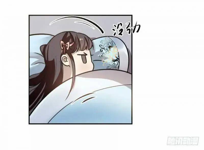 ĐỘC BỘ THIÊN HẠ ĐẶC CÔNG THẦN Y TIỂU THÚ PHI: Chapter 11