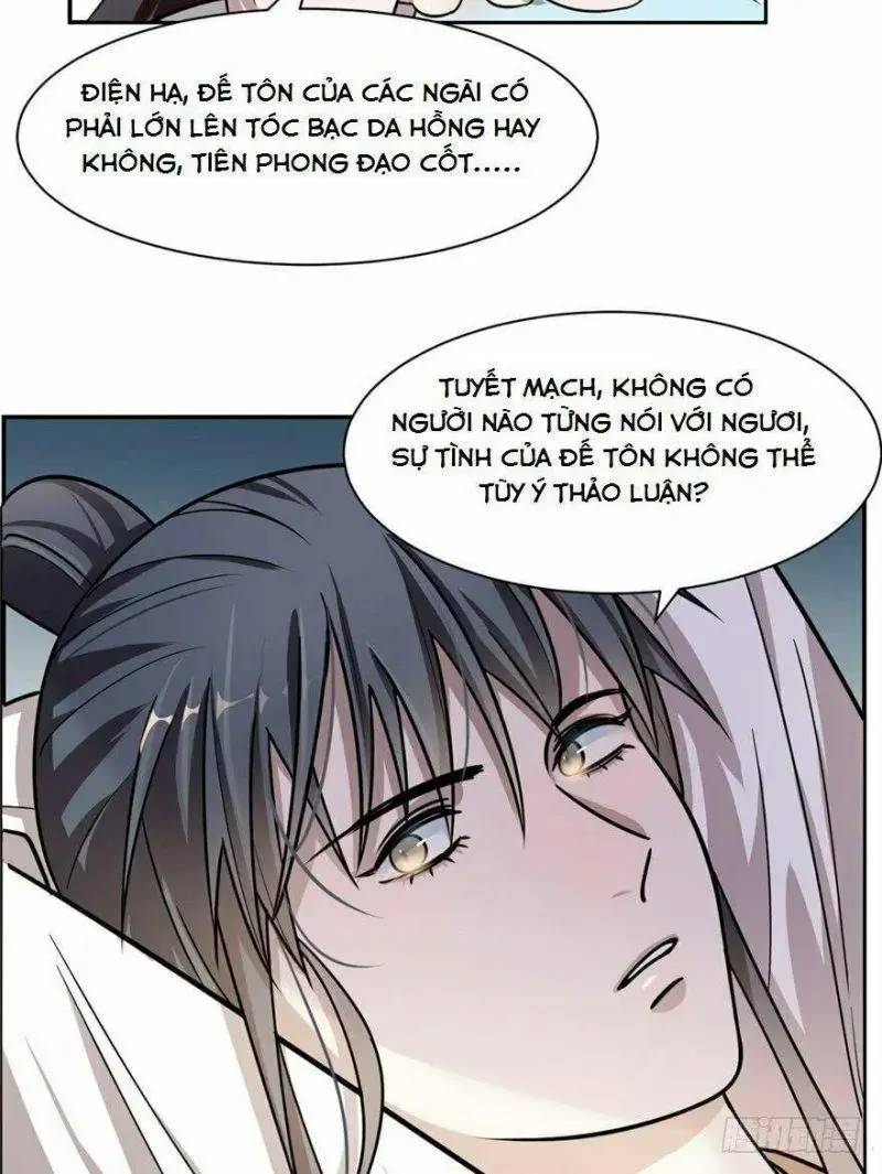 ĐỘC BỘ THIÊN HẠ ĐẶC CÔNG THẦN Y TIỂU THÚ PHI: Chapter 12